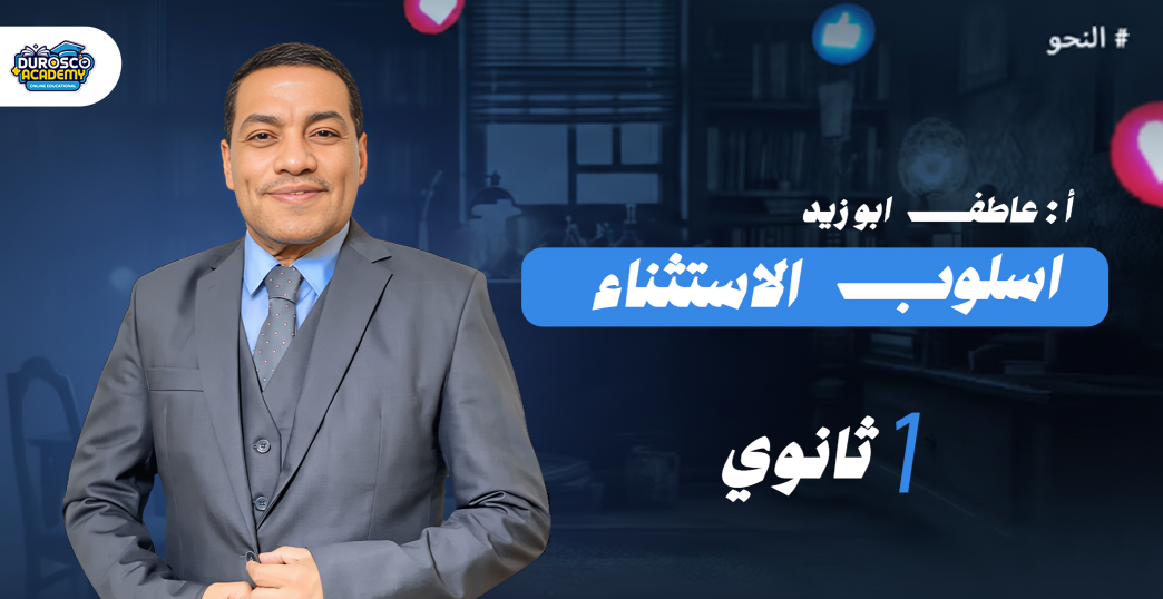 صورة الكورس