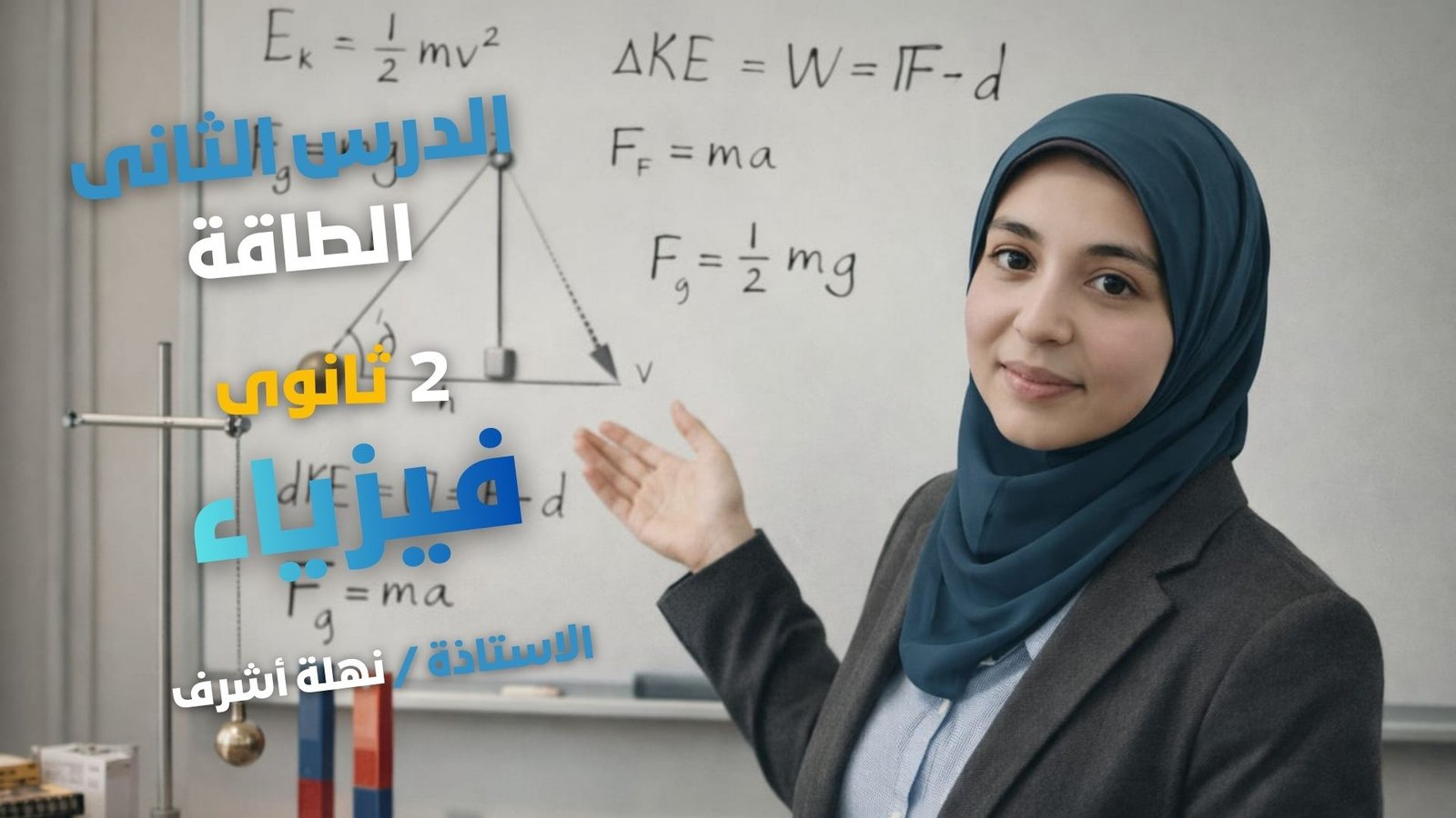 صورة الكورس