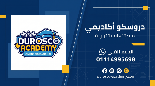 شامل على الباب الأول